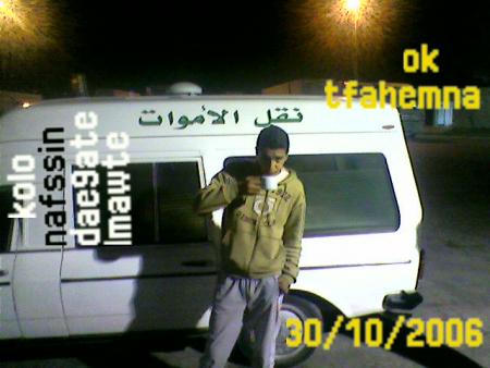 had tuira  katfekrek nhar mahmel  jajajaj